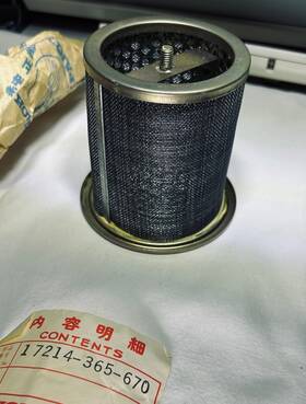 Honda 17214 365 670 Xl175 Air Filter Flame Arrestor New Oem 17214 365 670