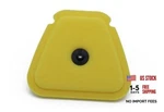 Yamaha Air Filter, #B2W-14451-01-00 (supercedes #B2W-14451-00-00) New. Price: $54.65.
