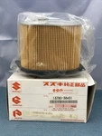 New Geniune Suzuki 13780-38A51 Filter, Engine Oil Supercedes 13780-38A50. Price: $33.20.