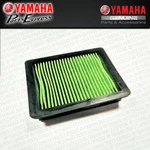 New 2002 - 2009 Yamaha Road Star Warrior XV1700 P Oem Air Filter Cleaner #2. Price: $24.95.