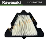 2014 2016 Genuine Kawasaki Ninja / Z1000 Air Filter 11013-0738 New. Price: $77.36.