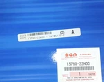 Nos Genuine Suzuki 08-09 Boulevard C109 Rt VLR1800 Oem Air Filter 13780-22H00 New. Price: $45.89.