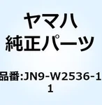 JN9-W2536-11-00 Yamaha Brake Shoe Set JN9W25361100, New Genuine Oem Part. Price: $77.98.