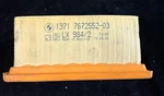 2009 Bmw R1200GS Intake Air Filter 7672552-03 Used. Price: $11.00.