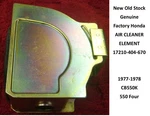 Nos Honda CB550K Air Cleaner/filter Element 1977 1978 17210-404-670 Nib New. Price: $75.00.