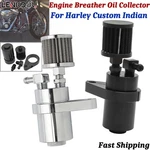 Aluminum 40-0568 Engine Breather Oil Catch Can Collector For Harley Bmw Indian New. Price: $44.99.