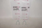 Oem Honda Clip Ring 22MM 90601-MAA-A00 VT1100 VT750 Shadow 1997-2007 New. Price: $16.99.