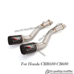 For Honda CBR650R CBR650F CB650R CB650F Exhaust Link Pipe Muffler Tips Escape New. Price: $120.36.