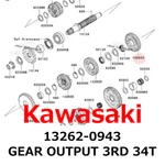 New Kawasaki Genuine 2012-2023 Ninja ZX-14R Gear Output 3RD 34T 13262-0943. Price: $120.99.